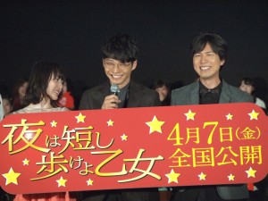 『夜は短し歩けよ乙女』完成披露上映会にて