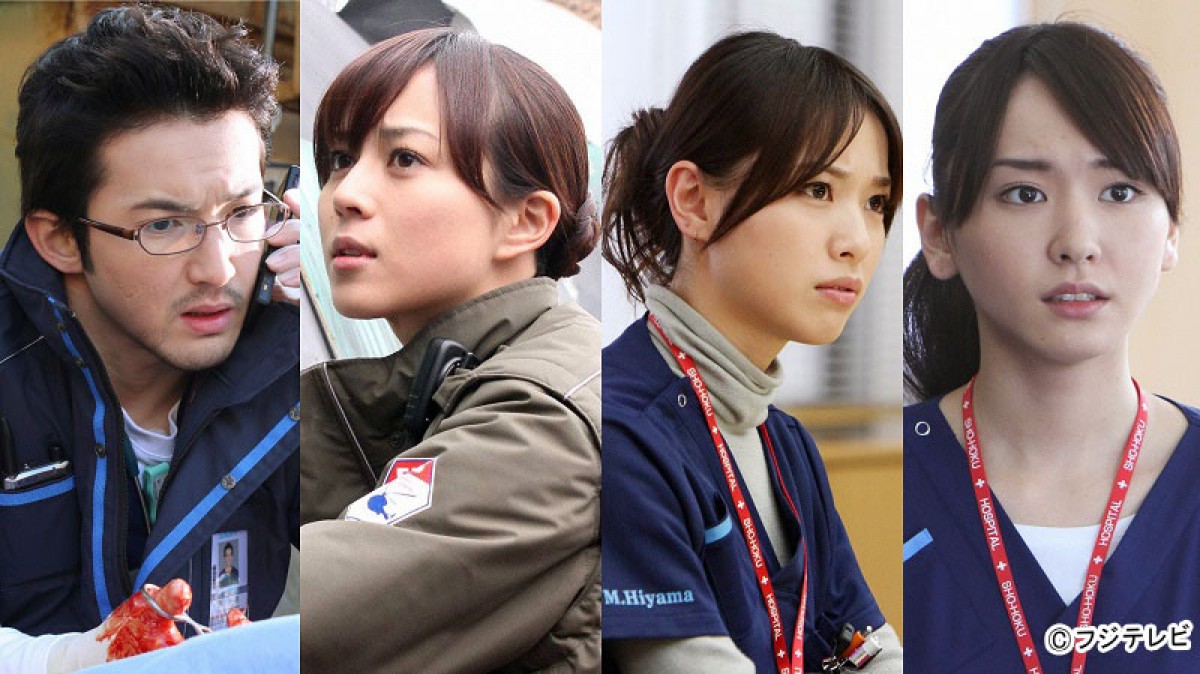 月曜ドラマ】コード・ブルー -ドクターヘリ緊急救命 - THE THIRD