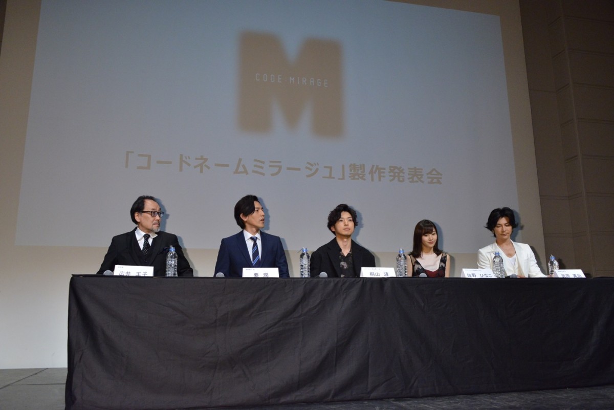 桐山漣、寡黙すぎる殺し屋に挑戦　第1話のセリフはまさかの「二言だけ」と吐露