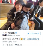 竹内涼真、千葉雄大からの“バックハグ”ショットに「天使かよ？」と反響 