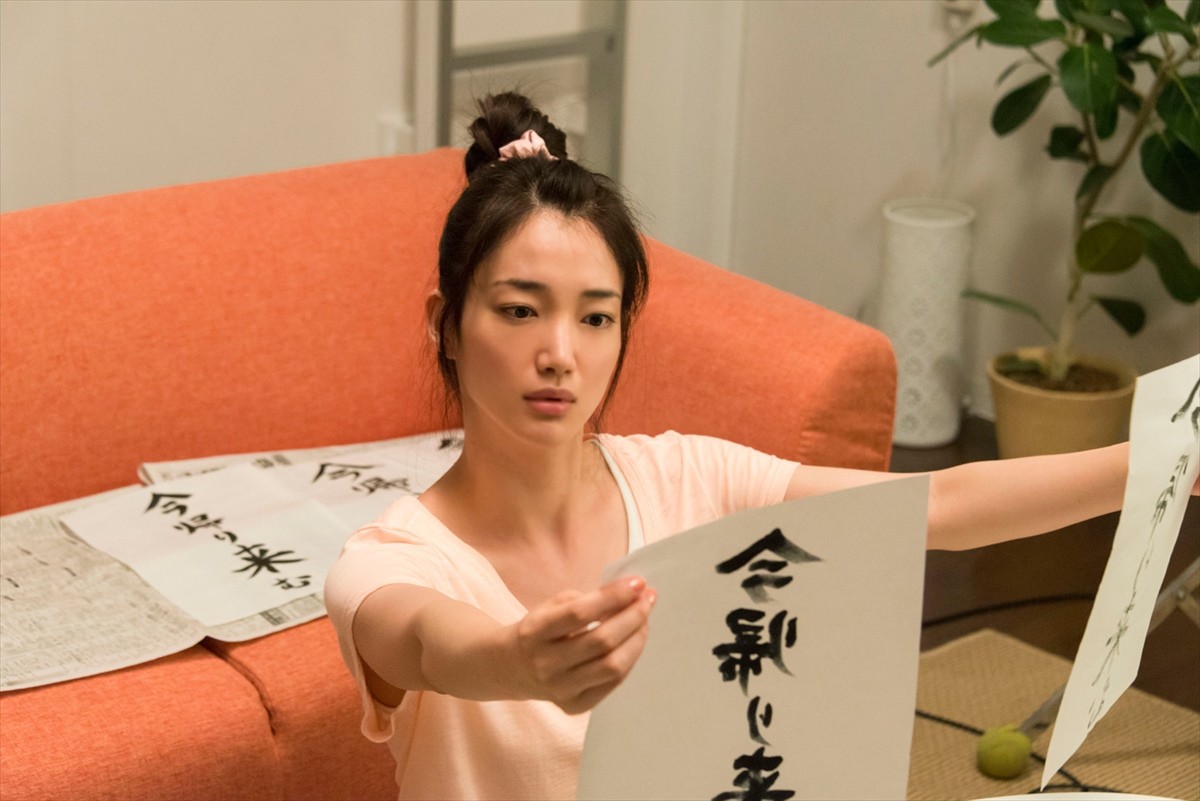 『きみはペット』志尊淳、阿佐ヶ谷姉妹と密着　上裸に首輪の“妄想”写真公開