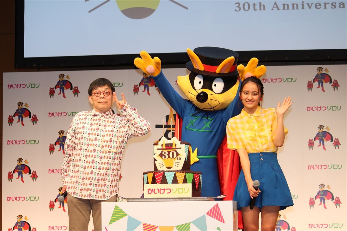 岡田結実、「パパのギャグはいらない」も“ゾロリ”からのプレゼントに大興奮