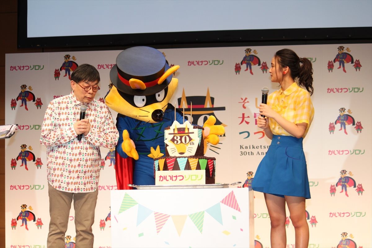 岡田結実、「パパのギャグはいらない」も“ゾロリ”からのプレゼントに大興奮