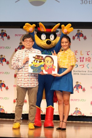 岡田結実＆原ゆたか、「かいけつゾロリ 30周年記念発表会」にて