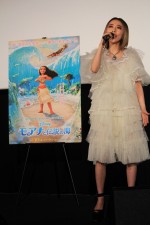 『モアナと伝説の海』大ヒット記念イベントで主題歌を披露した加藤ミリヤ
