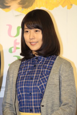 NHK連続テレビ小説『ひよっこ』第1週完成試写会＆記者会見した、有村架純