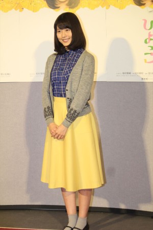 NHK連続テレビ小説『ひよっこ』第1週完成試写会＆記者会見した、有村架純