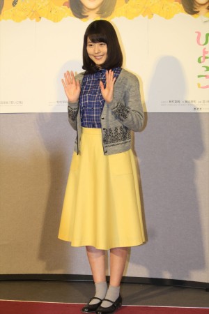 NHK連続テレビ小説『ひよっこ』第1週完成試写会＆記者会見した、有村架純