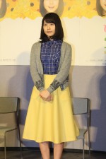 NHK連続テレビ小説『ひよっこ』第1週完成試写会＆記者会見した、有村架純