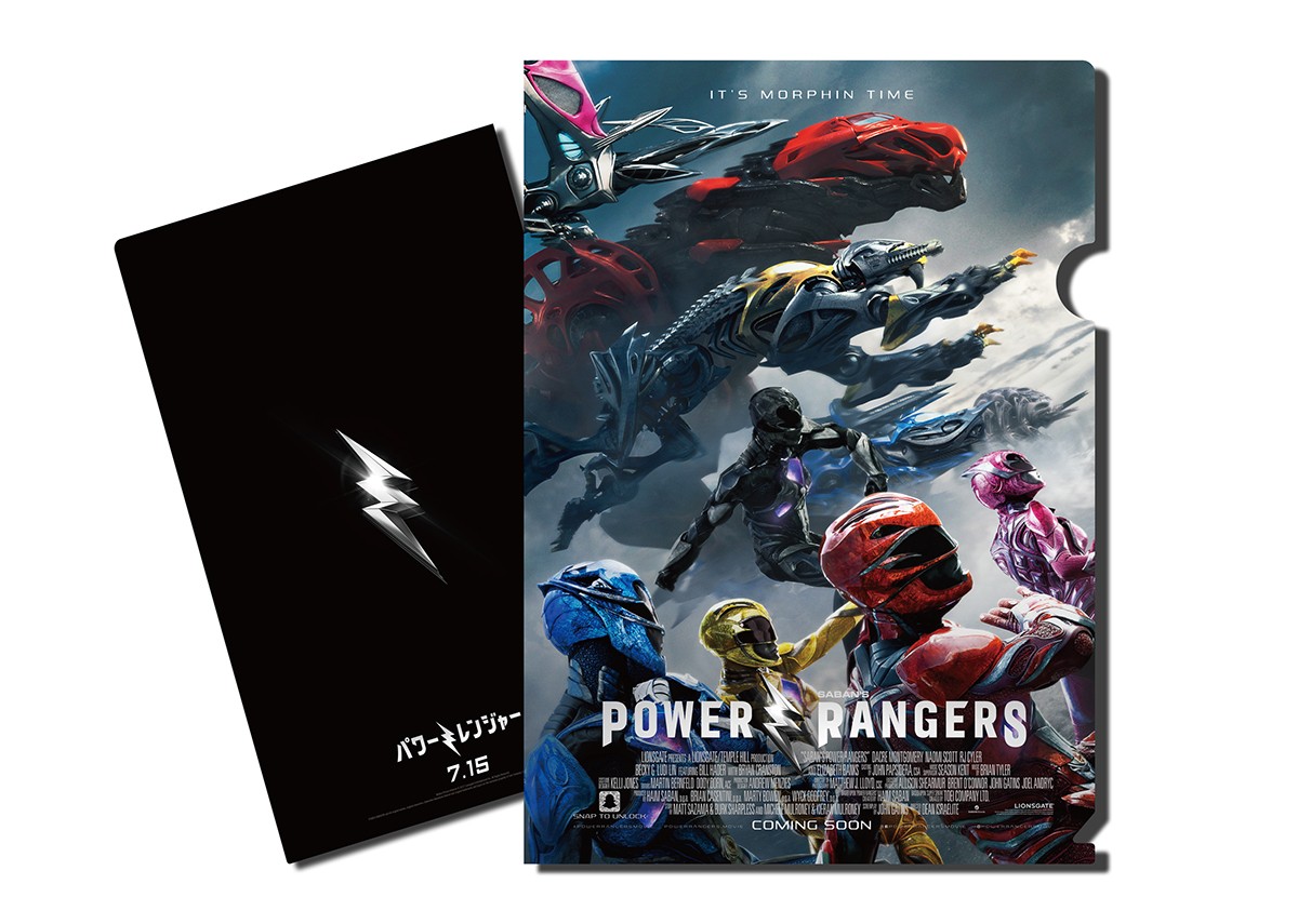 『パワーレンジャー』、疾走感溢れるレンジャー5人＆メカビジュアル解禁！
