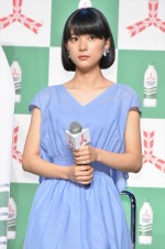 「三ツ矢」ブランド戦略発表会に出席した、芳根京子