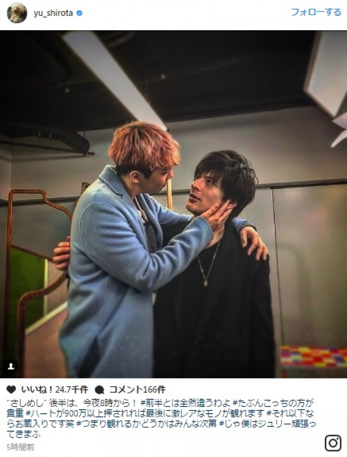 城田優、イ・ホンギとの“怪しげ”なツーショット写真を公開! ※「城田優」インスタグラム