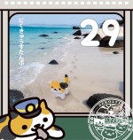 S賞 おでかけ気分カレンダー（全1種）『一番くじ ねこあつめ～ねこ電車とぶらりたび～』