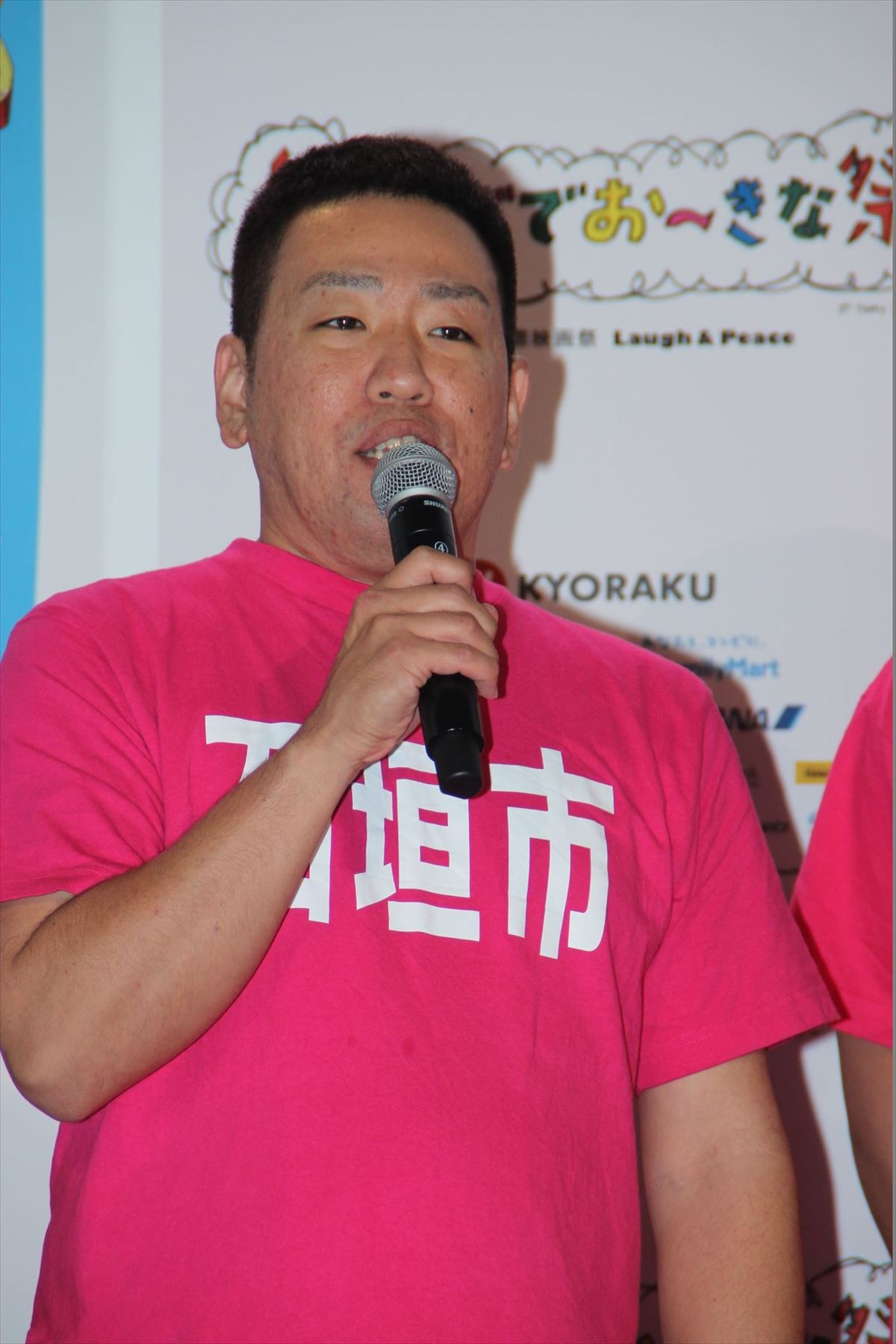 ジミー大西役の中尾明慶、「この人は何を考えているんだろう」資料見れば見るほど悩む