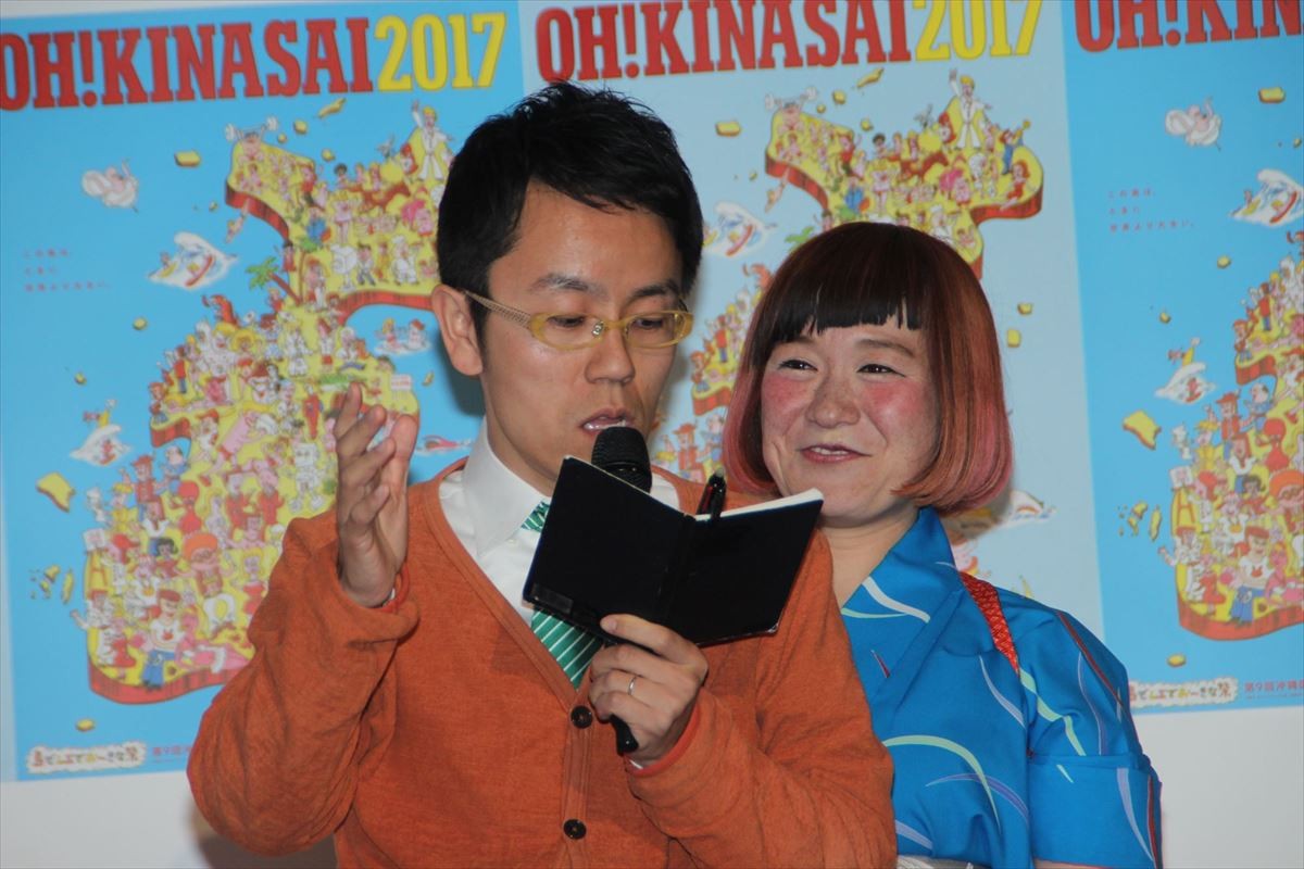 ジミー大西役の中尾明慶、「この人は何を考えているんだろう」資料見れば見るほど悩む