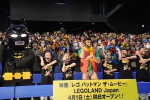 小島よしお『レゴバットマン ザ・ムービー』ジャパンプレミアにて