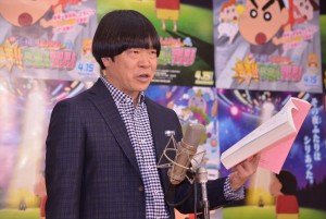 『クレヨンしんちゃん 襲来！！宇宙人シリリ』公開アフレコイベントに出席した、雨上がり決死隊