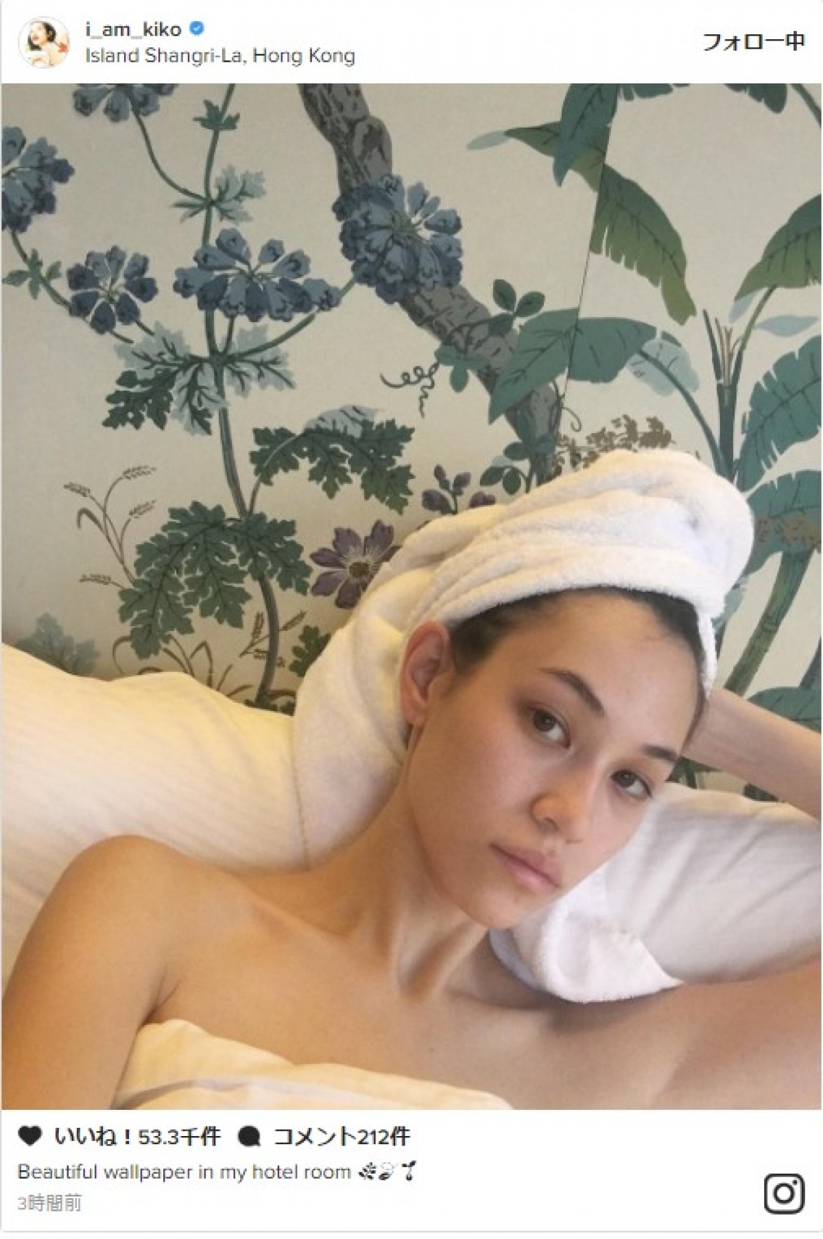 水原希子、バスローブ姿披露に「綺麗」「美しい」と絶賛の声 ※「水原希子」インスタグラム