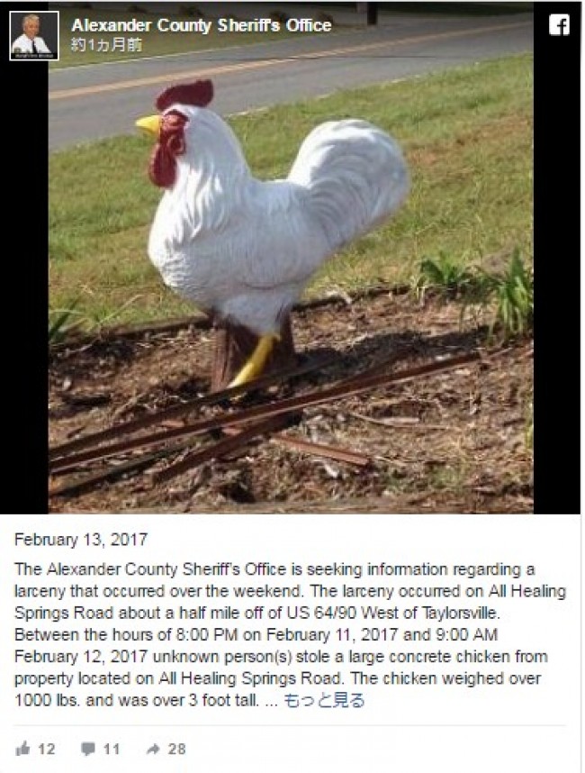 450kgのニワトリ像がアメリカで盗難被害に!情報提供者には謝礼が