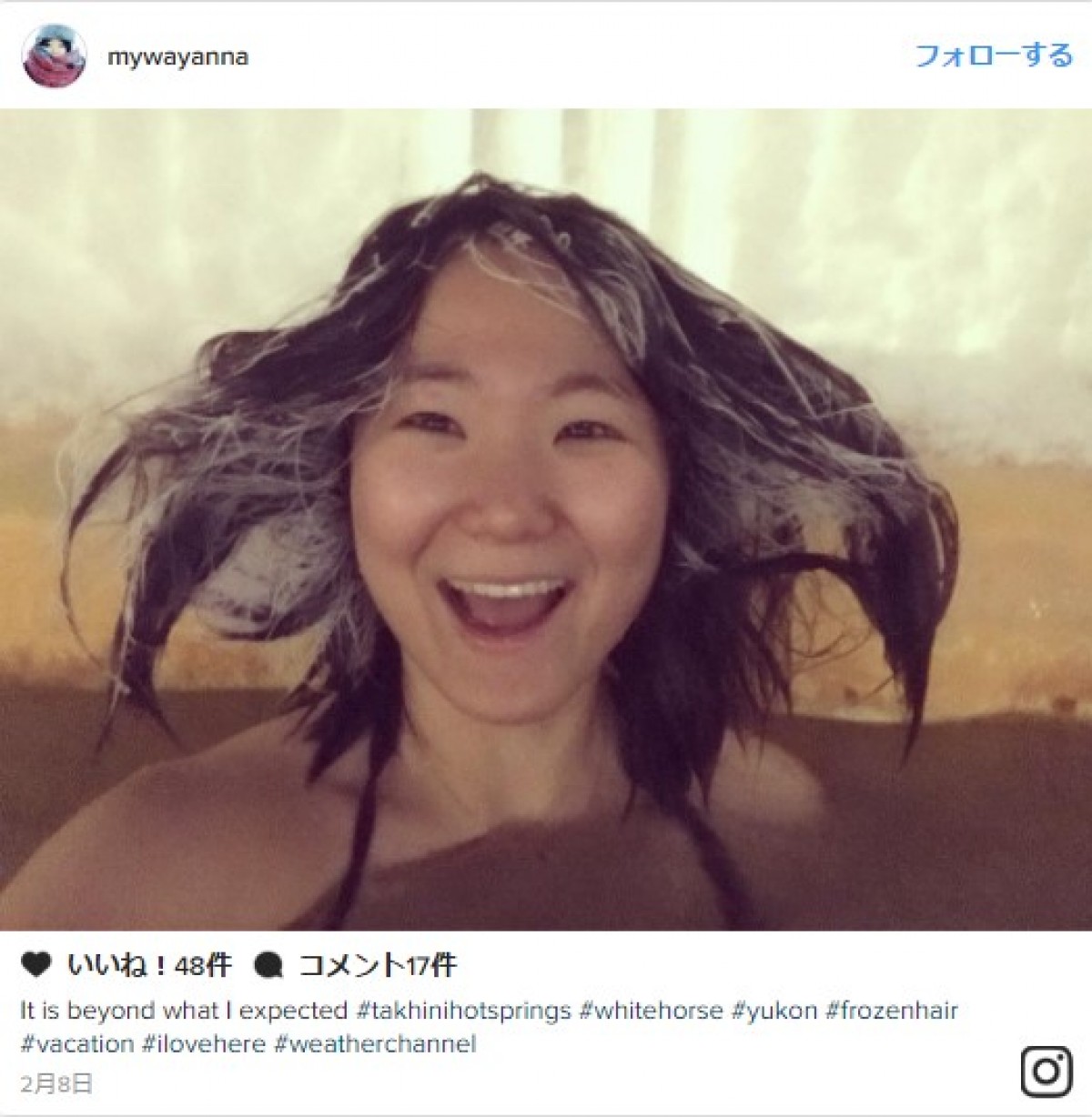 凍った髪のスタイルを競う！氷のヘアスタイル・コンテストとは…