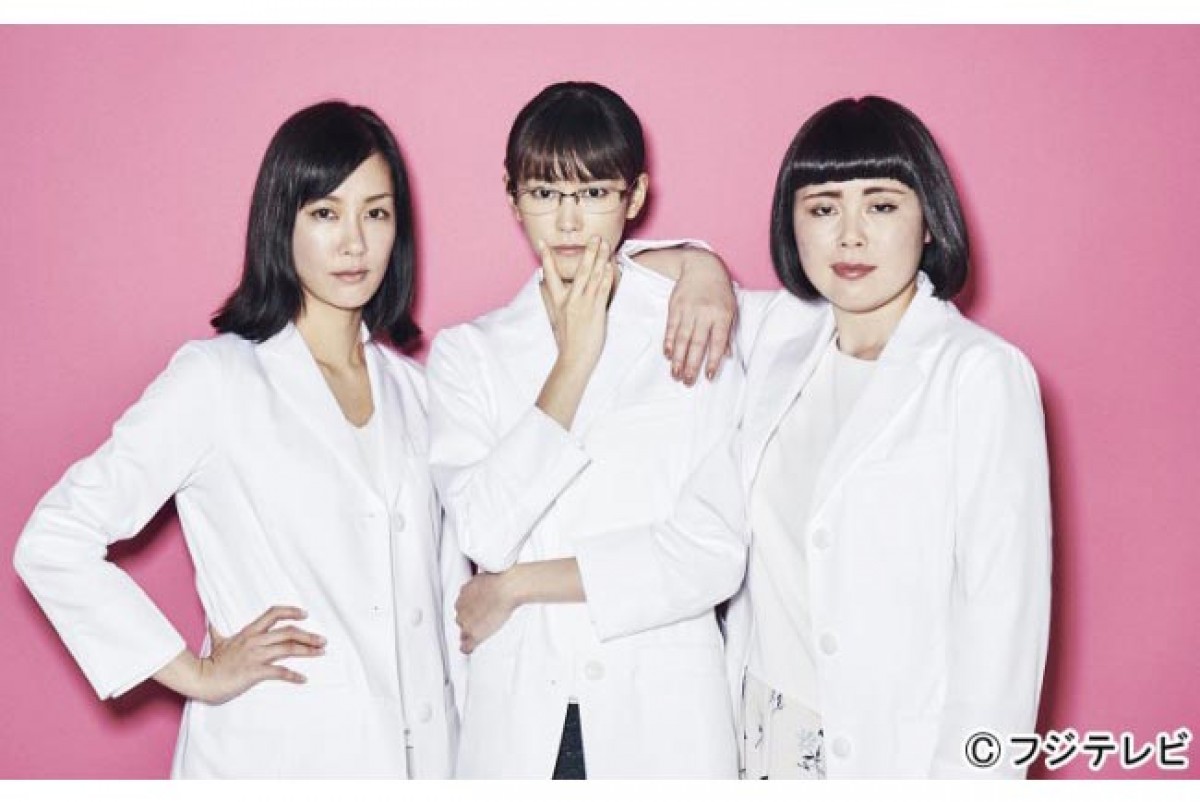 桐谷美玲が女子力ゼロの理系女子役! ブルゾンちえみの連ドラ初出演にも注目