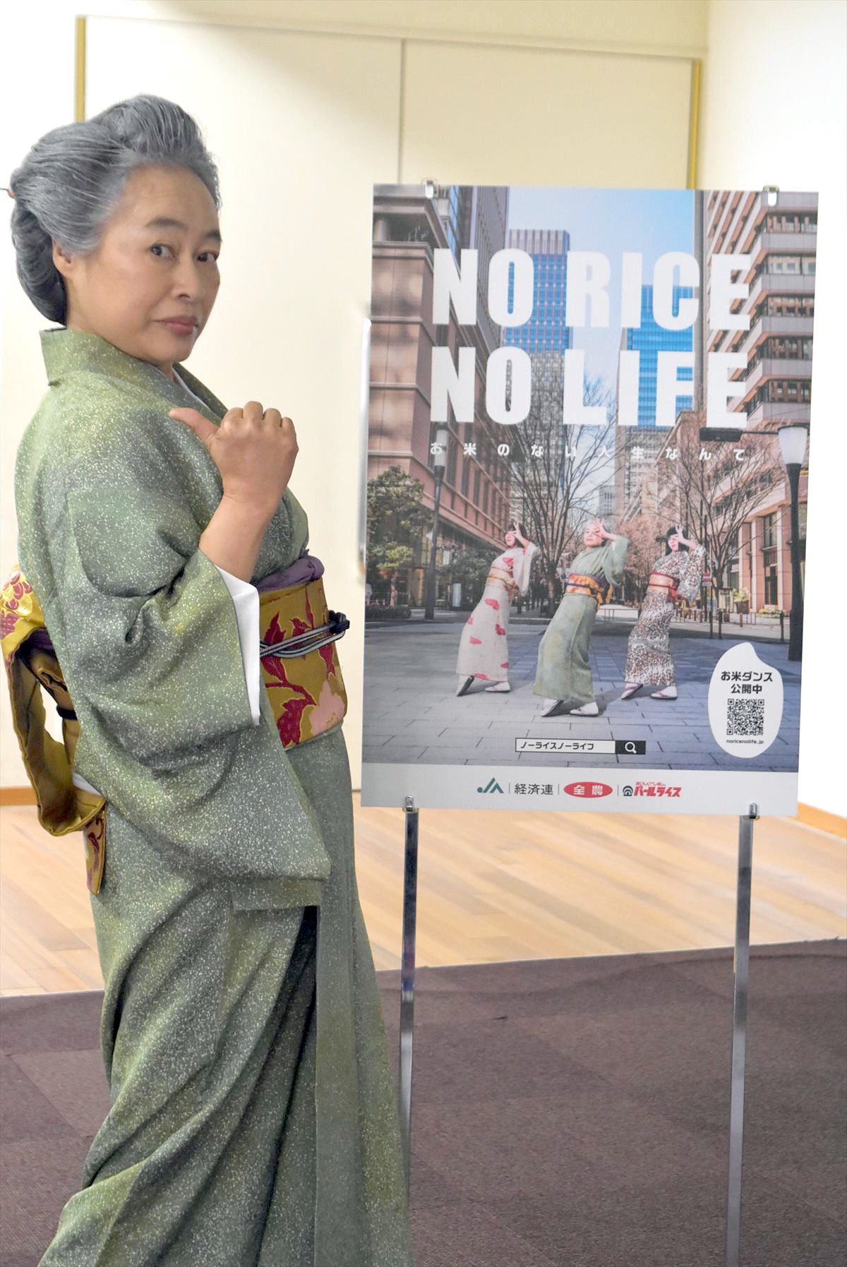 ブルーノ・マーズ絶賛のおばあちゃんダンサー、着物でキレッキレの「お米ダンス」披露