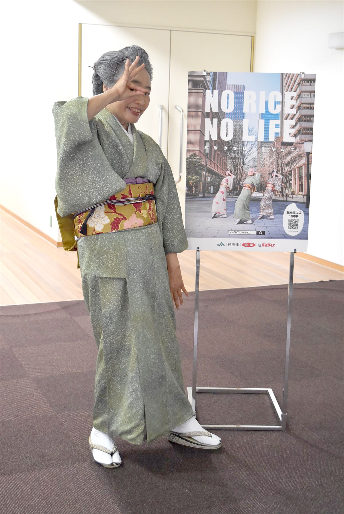 ブルーノ・マーズ絶賛のおばあちゃんダンサー、着物でキレッキレの「お米ダンス」披露