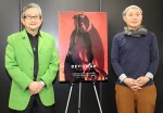 永井豪、湯浅政明監督の『デビルマン』期待いっぱい！「めちゃくちゃ楽しみ」