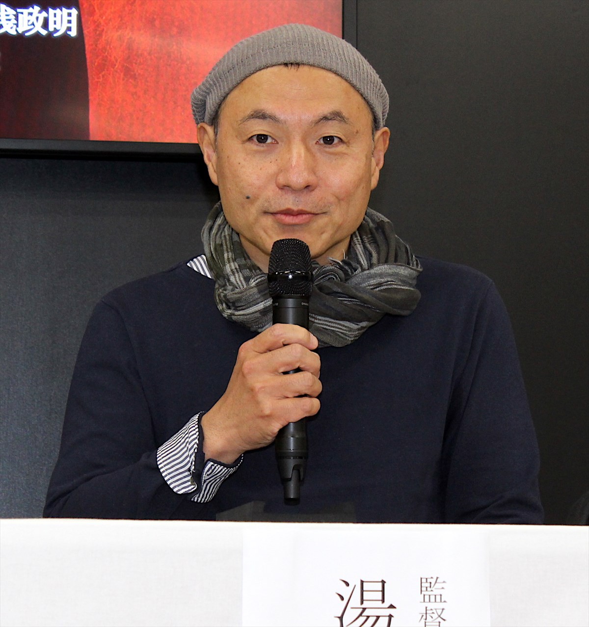 永井豪、湯浅政明監督の『デビルマン』期待いっぱい！「めちゃくちゃ楽しみ」