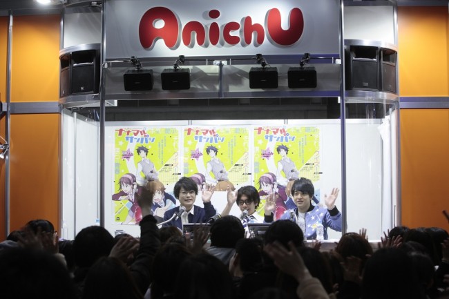 Anime Japan2017『ナナマル サンバツ』ステージイベント