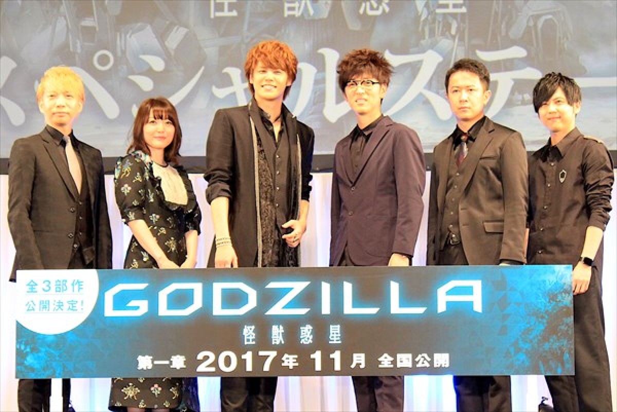 宮野真守、アニメ『GODZILLA』主演に「気合入ってます！」全3部作で公開決定
