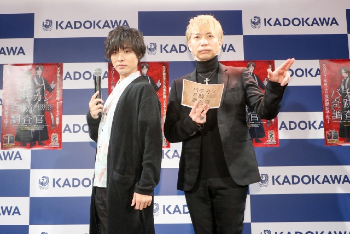 アニメ『バチカン奇跡調査官』、メインキャストに岡本信彦&諏訪部順一