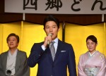 『西郷どん』出演者発表会にて