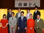 『西郷どん』出演者発表会にて