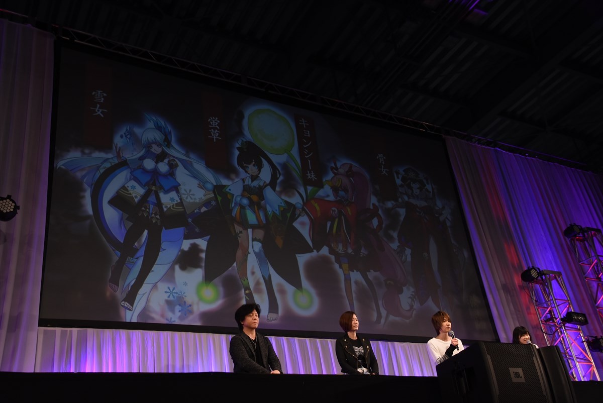 『陰陽師』ステージに杉山紀彰、前野智昭ら登場　自身のキャラと“対面”