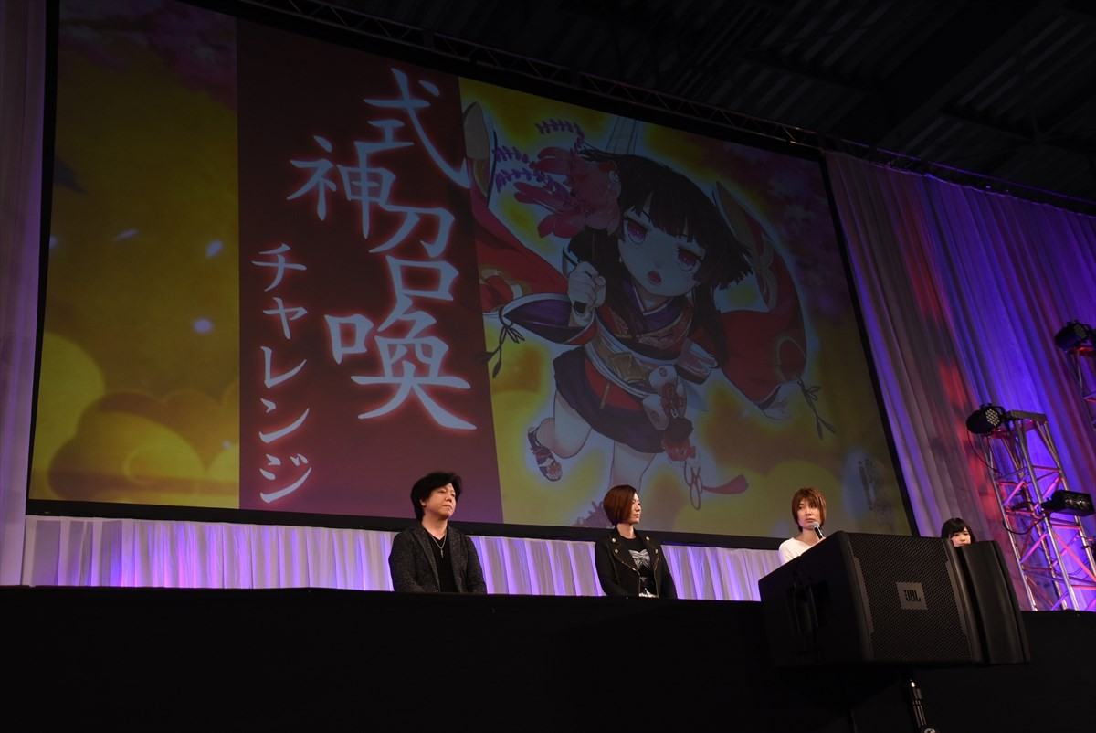 『陰陽師』ステージに杉山紀彰、前野智昭ら登場　自身のキャラと“対面”