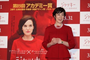 『ジャッキー／ファーストレディ 最後の使命』公開記念イベントに出席した、寺島しのぶ