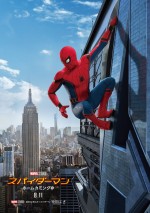 『スパイダーマン』最新映像解禁！ 蜘蛛マークがスーツから飛び出す新ガジェット登場