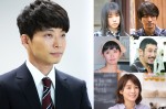 星野源、『逃げ恥』石田ゆり子と再共演！ WOWOW主演ドラマの共演者発表