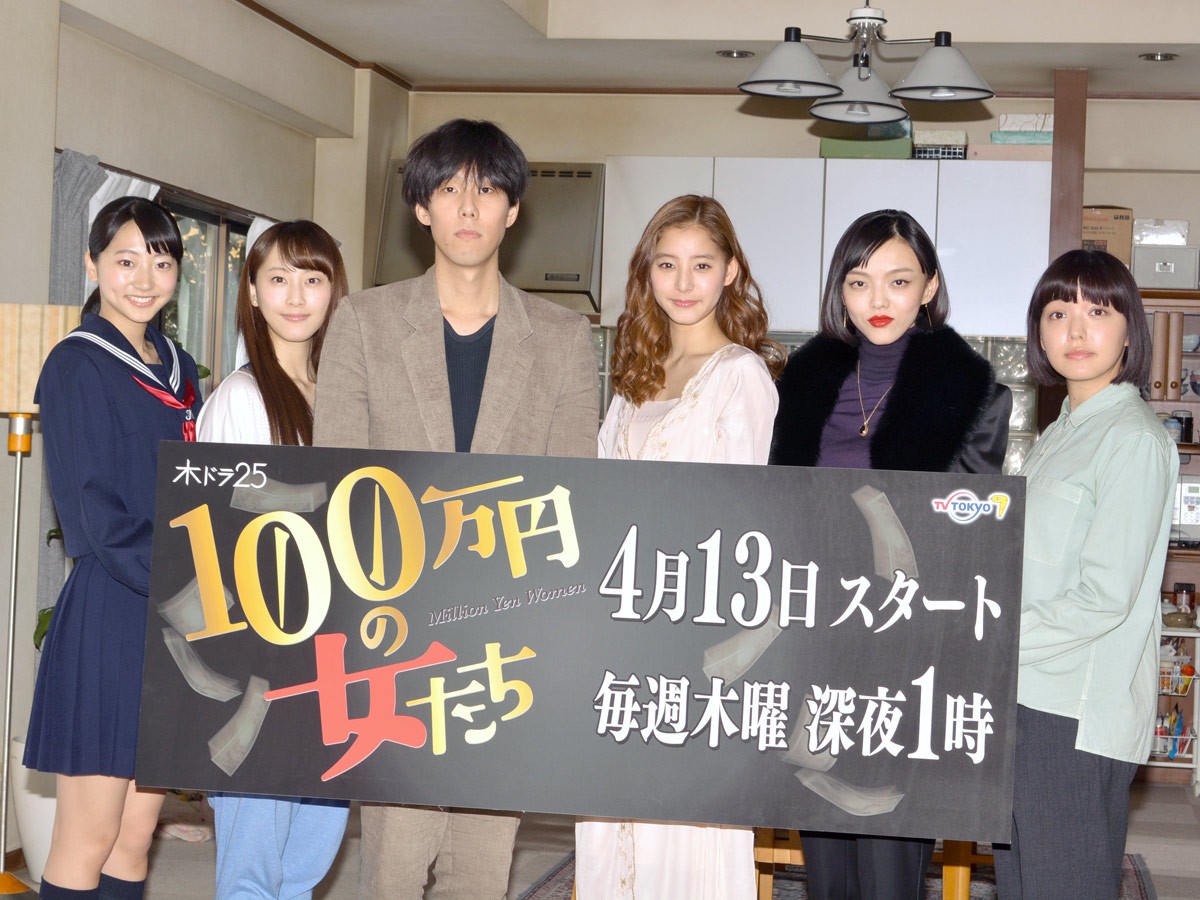RADWIMPS野田洋次郎、初のドラマ主演に「既成の枠にとらわれず、表現したい」