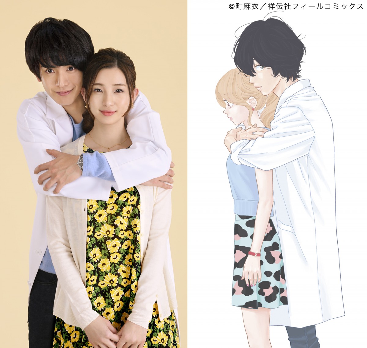 黒羽麻璃央と足立梨花のW主演で『アヤメくんののんびり肉食日誌』実写化!