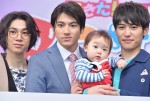 ドラマ『3人のパパ』制作発表イベントに出席した三津谷亮、山田裕貴、堀井新太（左から）