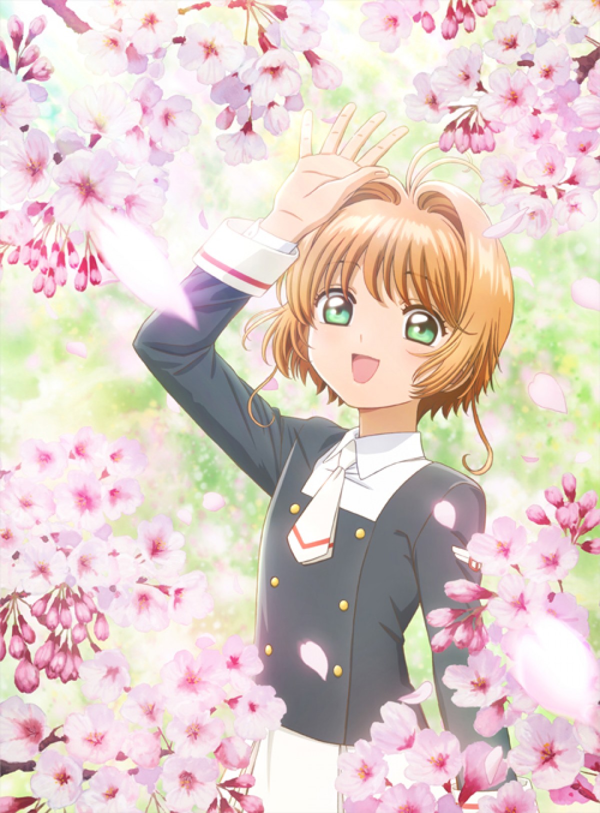 『カードキャプターさくら』新作アニメビジュアル解禁!