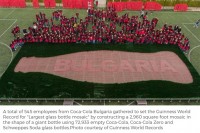 コーラのボトル7万2933本を使用した巨大モザイクアート！　※海外メディア「UPI」のスクリーンショット