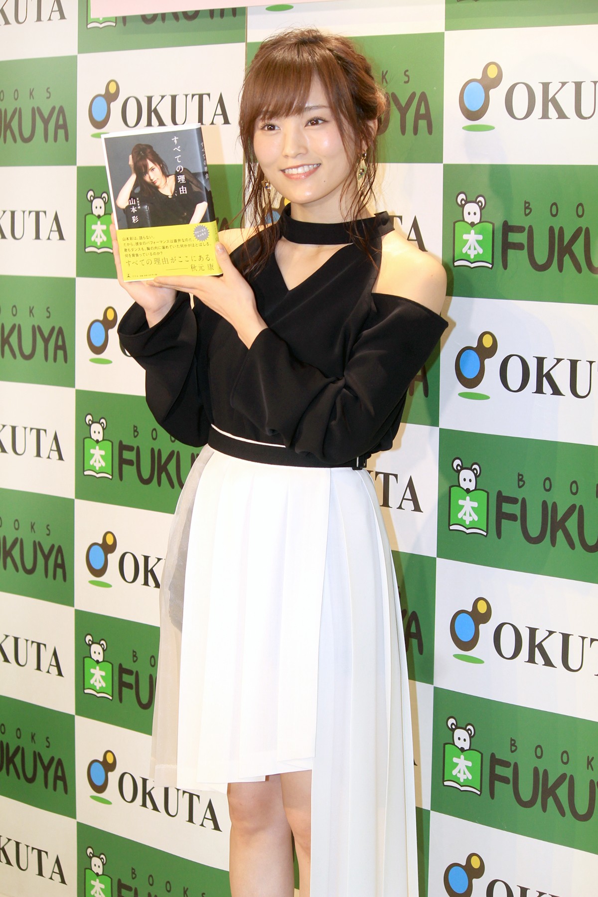 山本彩「違う舞台で自分を高められるように」　“総選挙”不出馬についての思い明かす