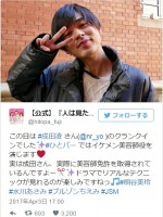 成田凌、『人は見た目が100パーセント』撮影開始でピースサイン