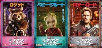 『ガーディアンズ・オブ・ギャラクシー：リミックス』キャラポスター解禁！