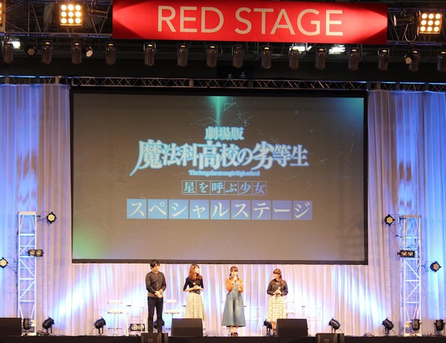Anime Japan2017『劇場版 魔法科高校の劣等生 星を呼ぶ少女』スペシャルステージ
