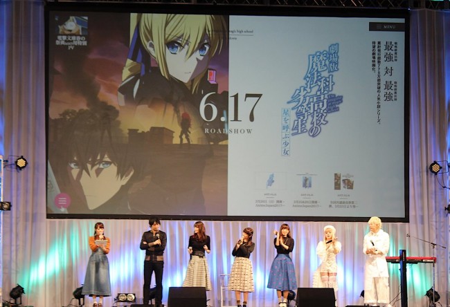 Anime Japan2017『劇場版 魔法科高校の劣等生 星を呼ぶ少女』スペシャルステージ