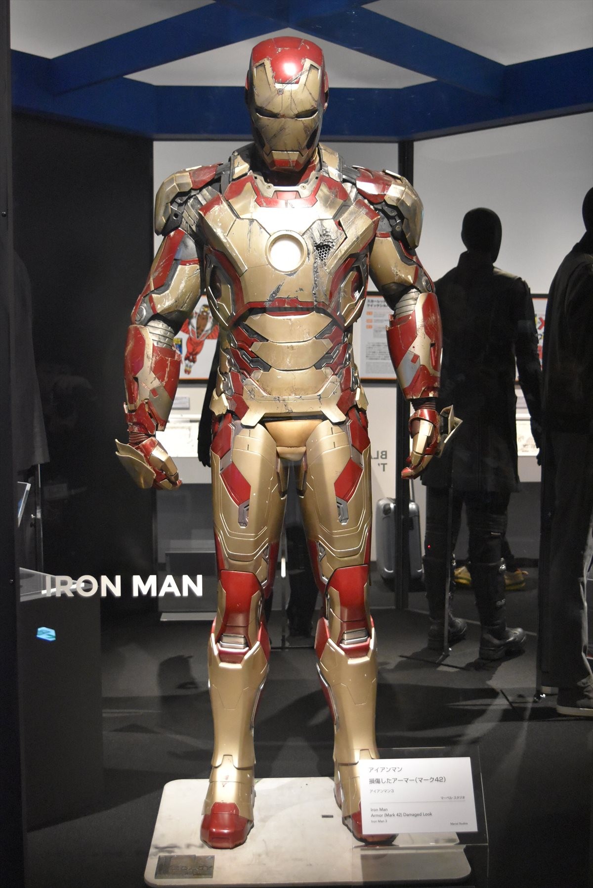 マーベル